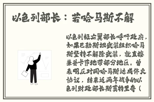 夜里18款禁用b站入App软件